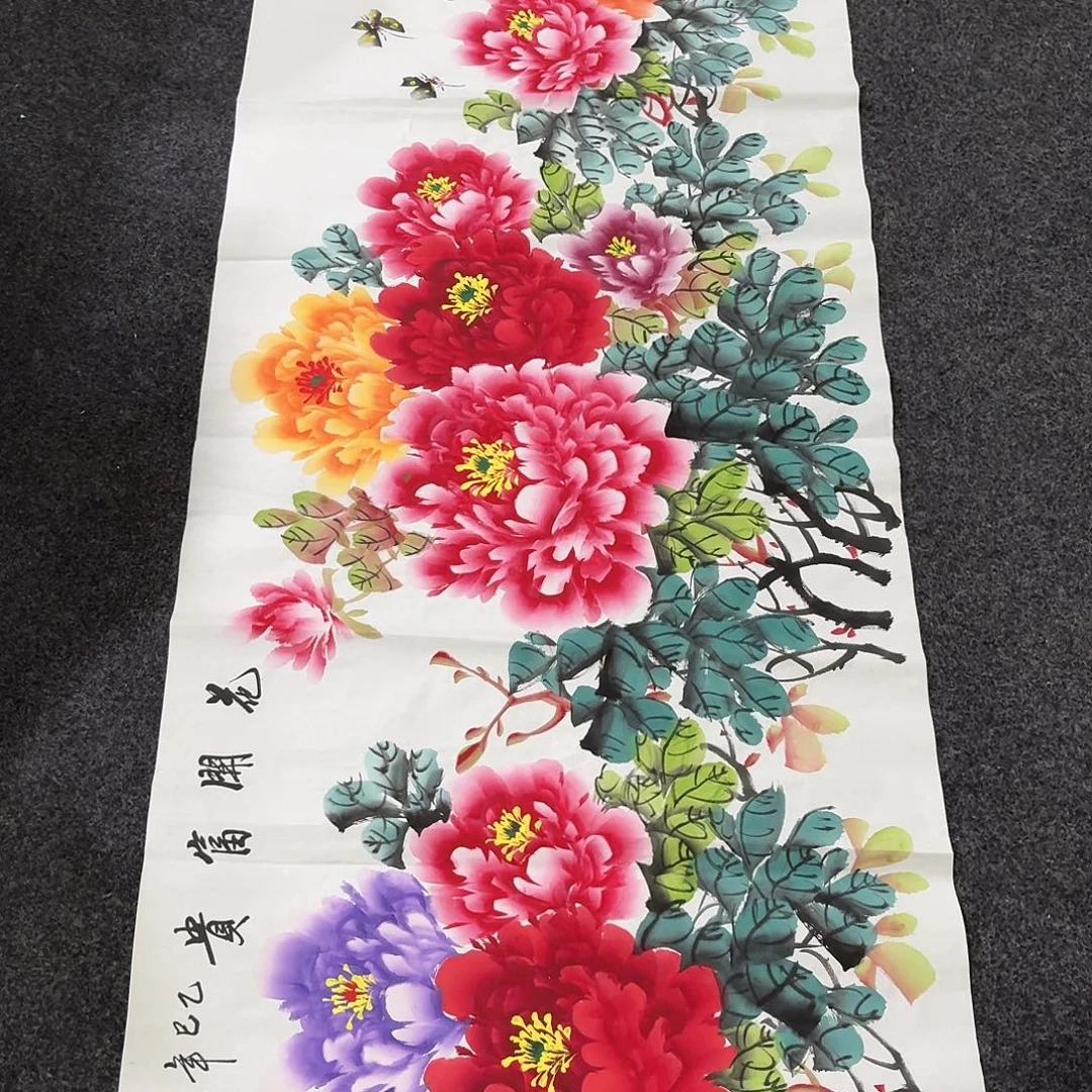 尚古里商贸 画心一张