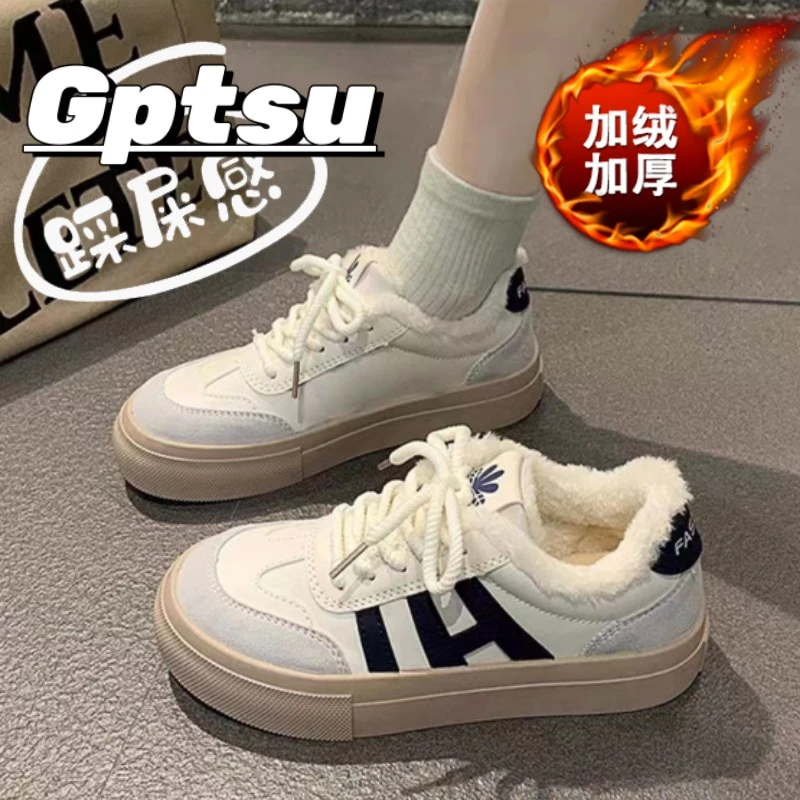 GPTSu踩屎感厚底三条杠小白鞋女秋冬季加绒爆款保暖学生运动棉鞋