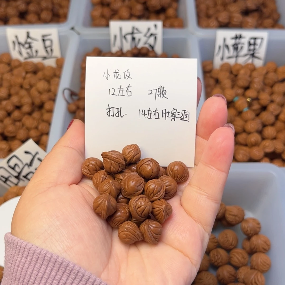 文玩核桃手串用****912左右小龙纹