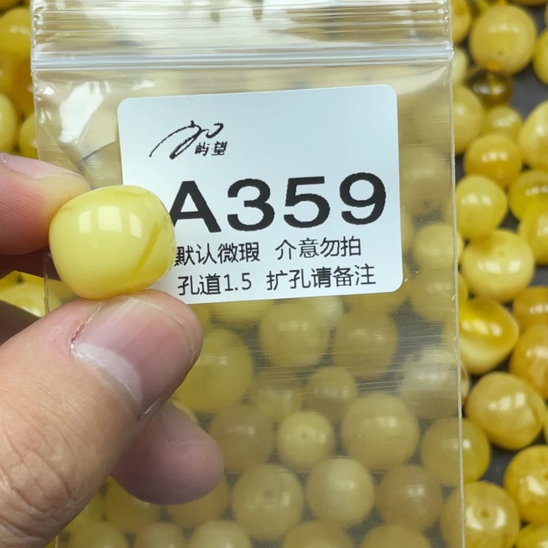 大***小蜜蜡未镶嵌珠宝奇石