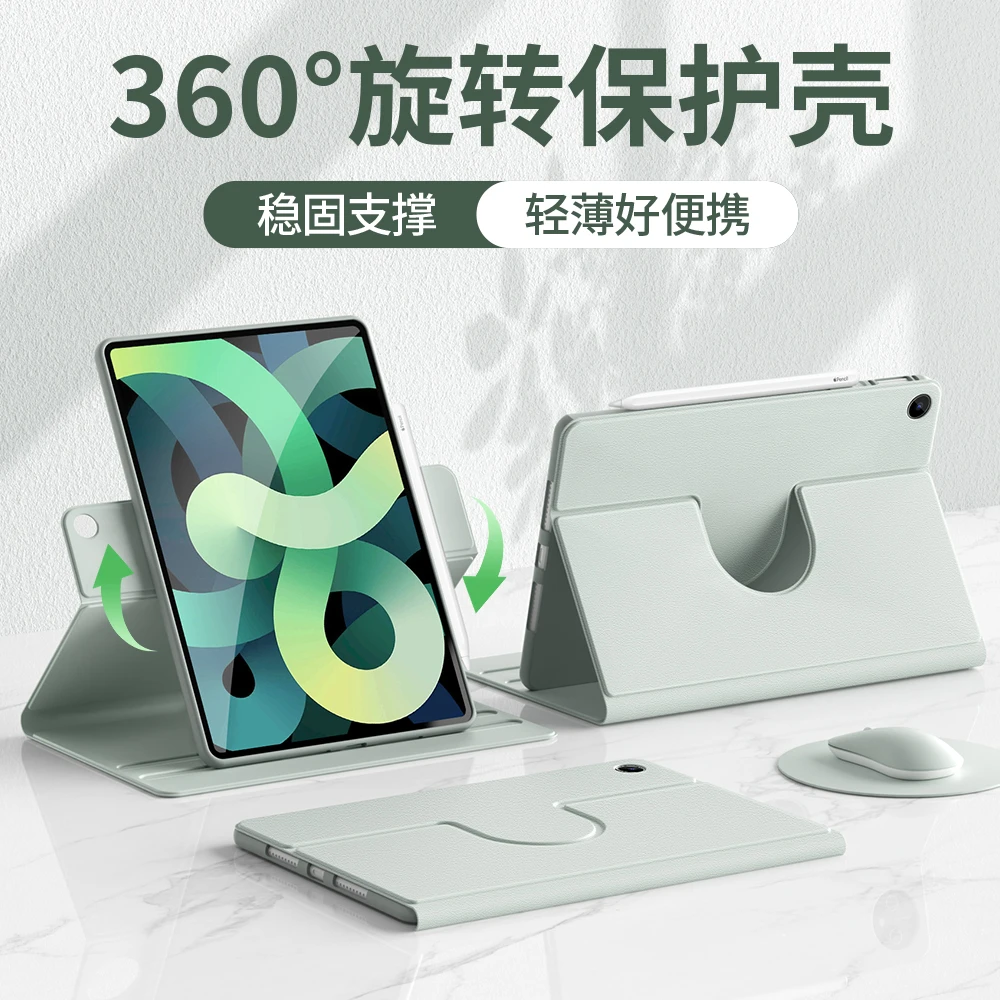 适用华为matepad11/air保护套se11全包防摔10.4旋转pro11硅胶115s