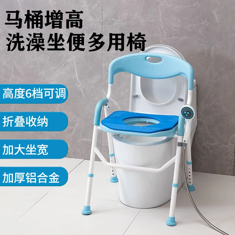 贝壳良品洗澡凳老人洗澡专用椅子孕妇浴室凳折叠坐便椅淋浴防滑