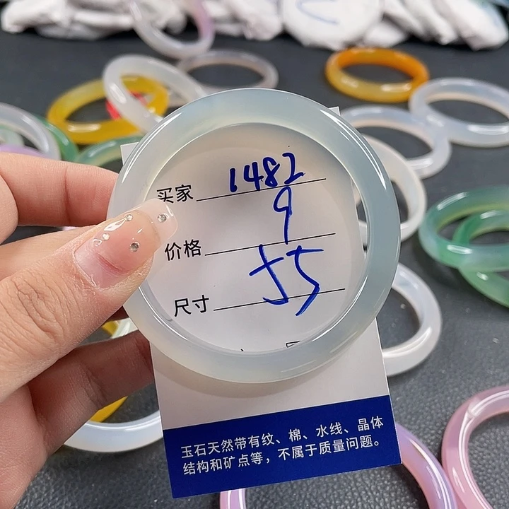 玛瑙/玉髓未镶嵌手镯