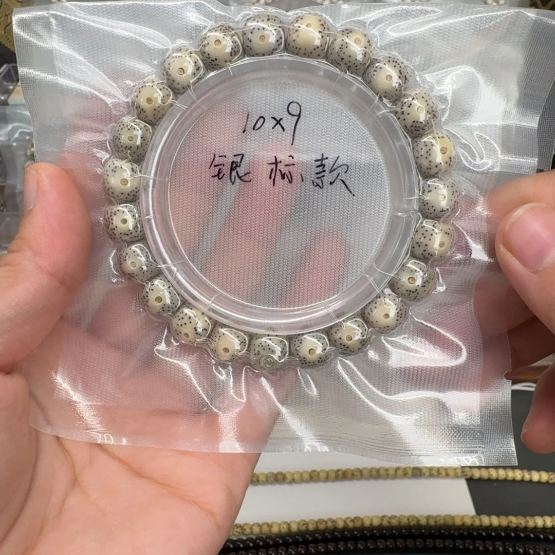 吊坠星月菩提10.9银标款
