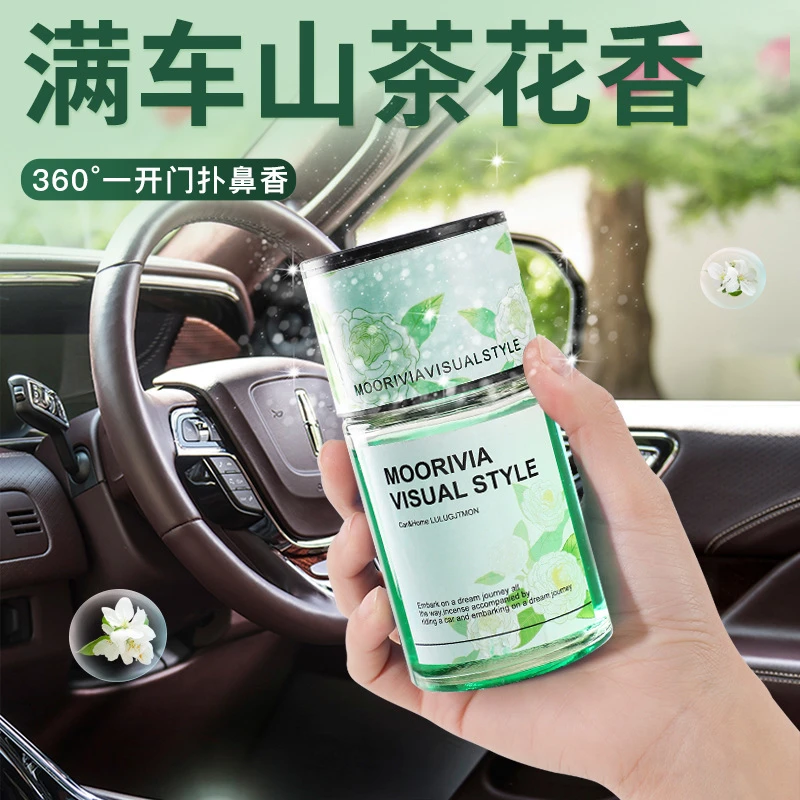 车载香薰高档持久山茶花淡香水摆件防晕车除异味净化空气汽车香氛