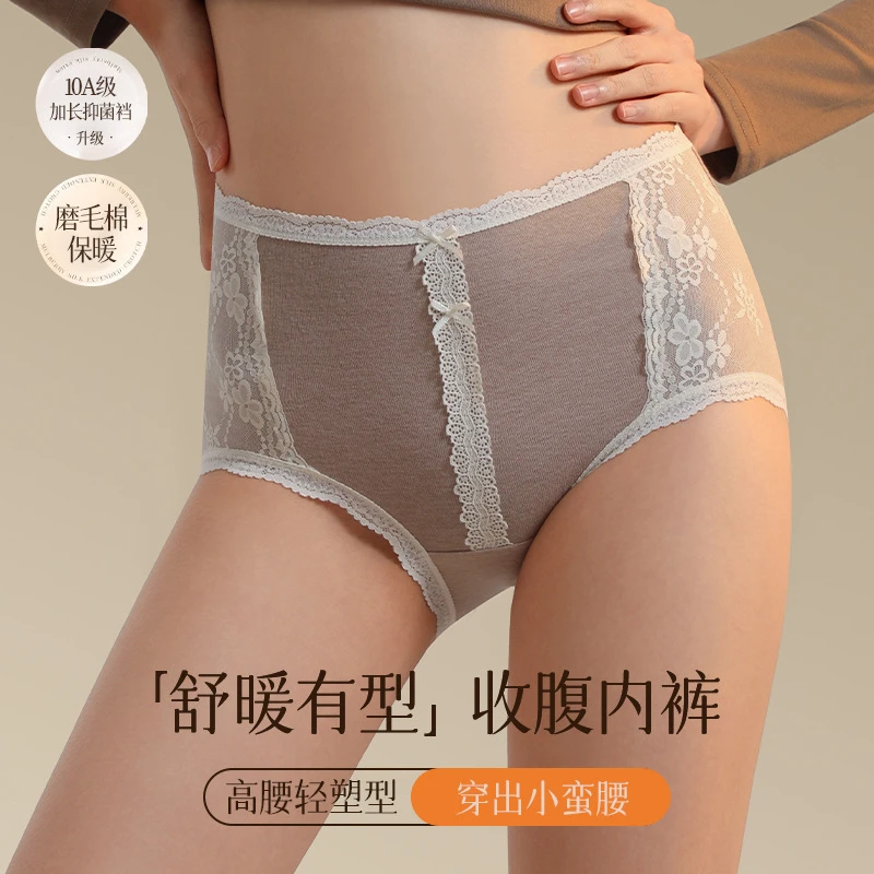 秋冬新款少女暖绒高腰蕾丝保暖蓄热舒适透气三角裤大码塑形女