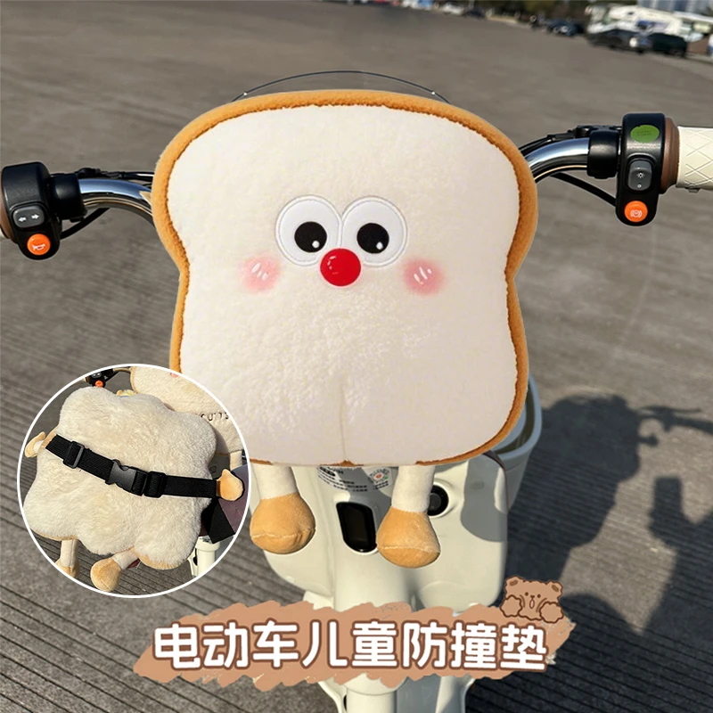 电动车儿童卡通防撞垫通用电瓶摩托车宝宝防撞头垫加厚海绵保护垫