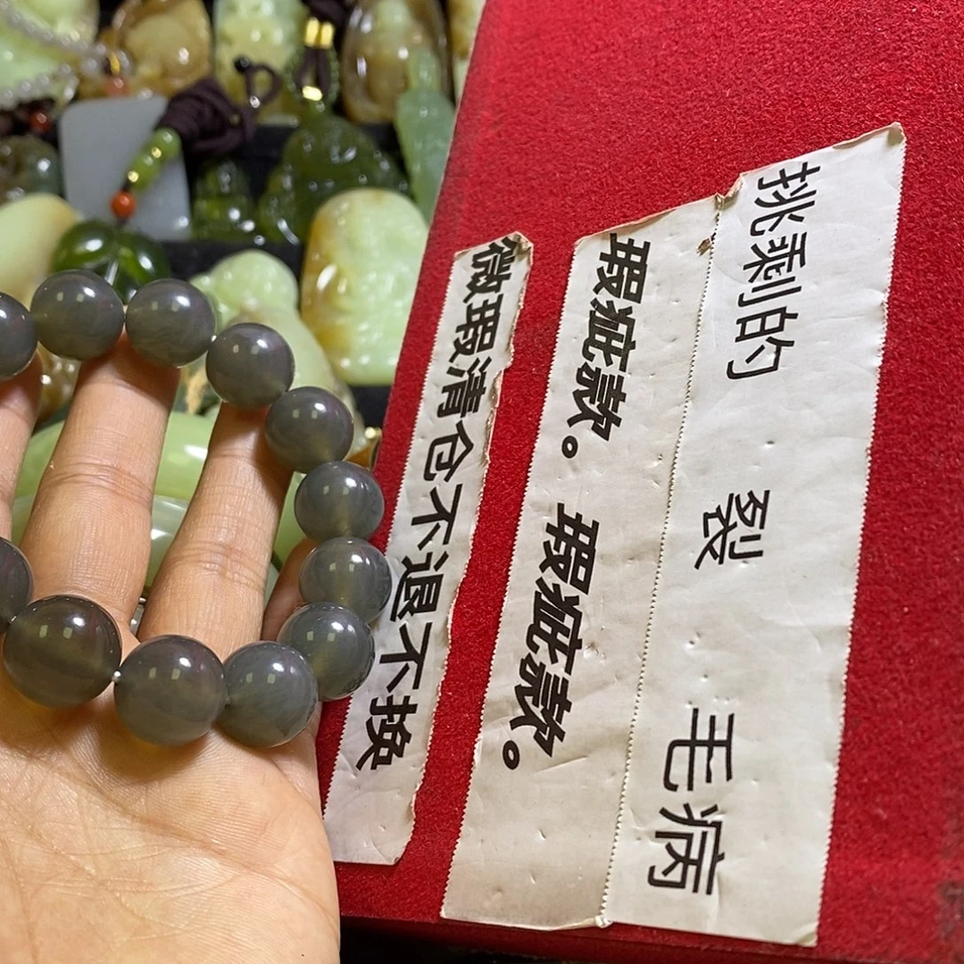 未镶嵌岫玉手链一个