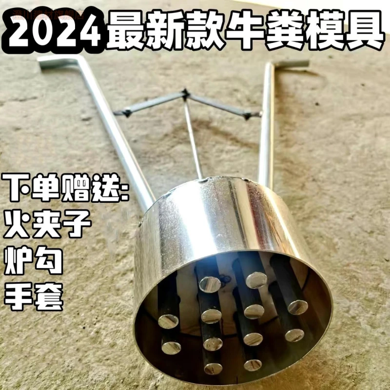 牛粪拖块模具蜂窝煤牛粪压块机小型压粪机方形圆形机手动手压式