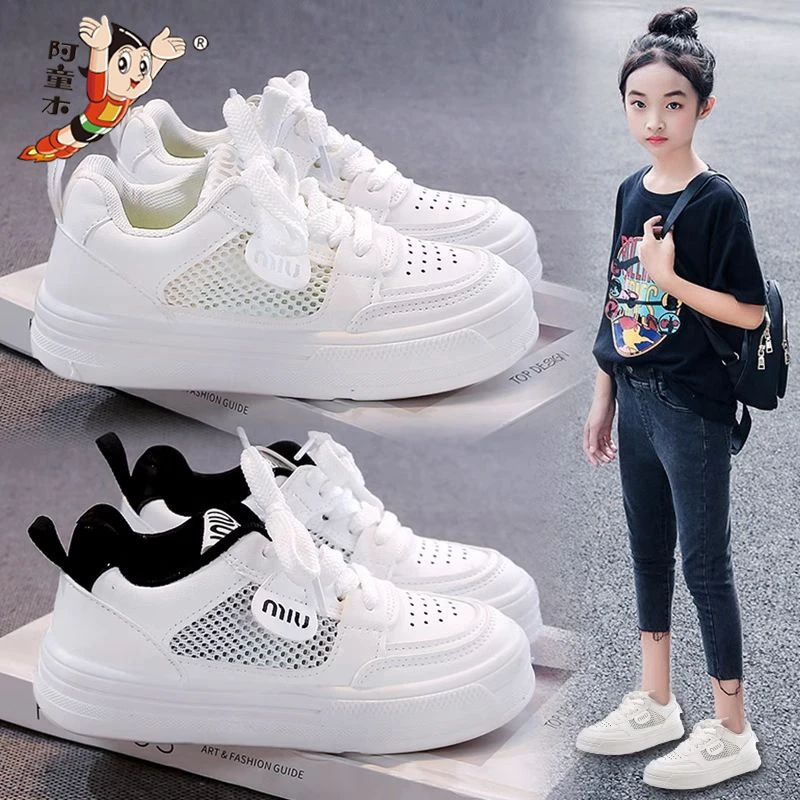 阿童木断码女童鞋小白鞋夏季2025新款网面透气儿童运动板鞋女孩镂