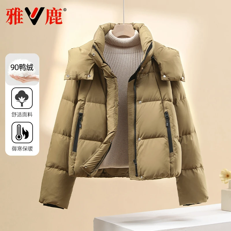 雅鹿2025新款羽绒服女冬季短款韩版时尚百搭宽松保暖小个子外套