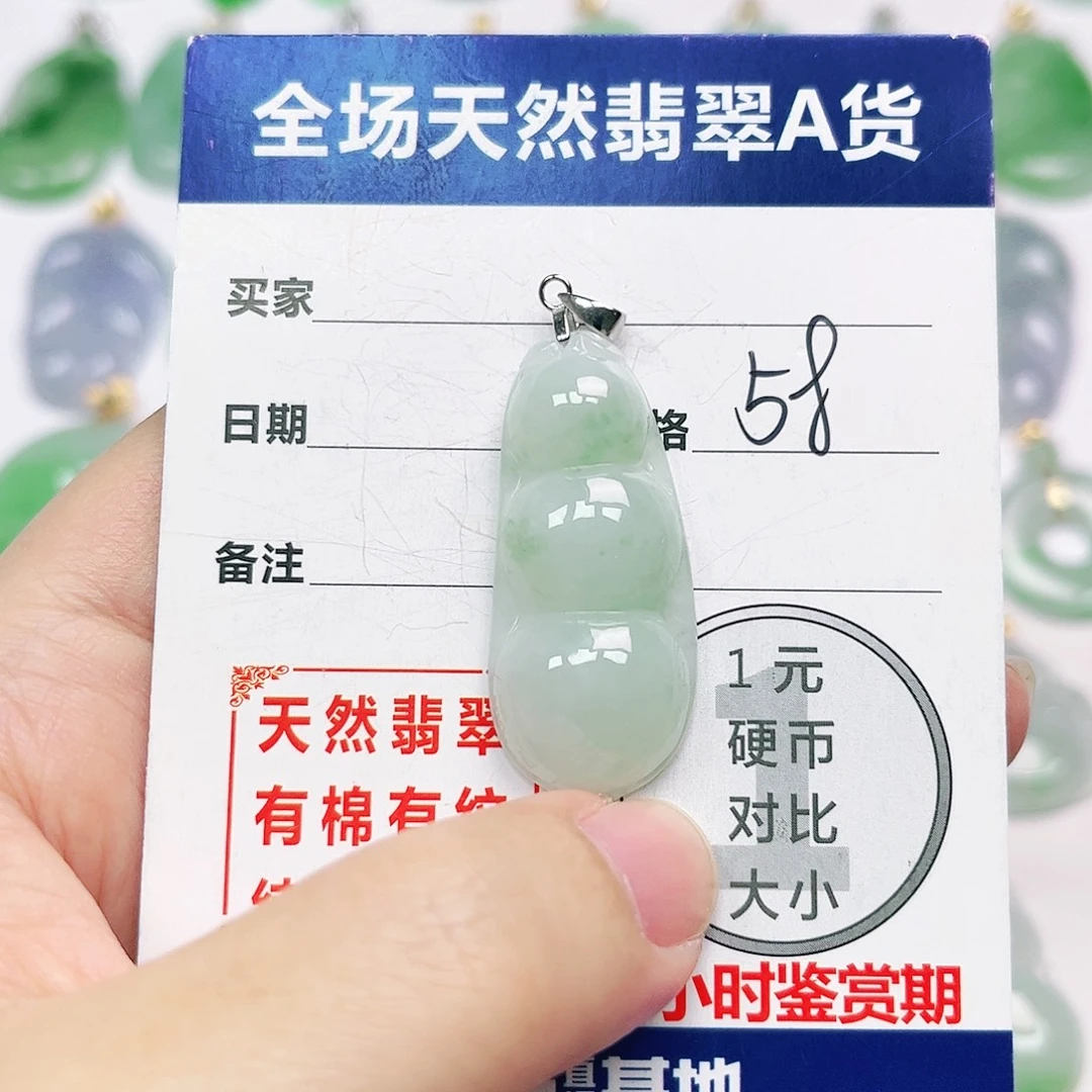 翡翠银S925镶嵌挂件