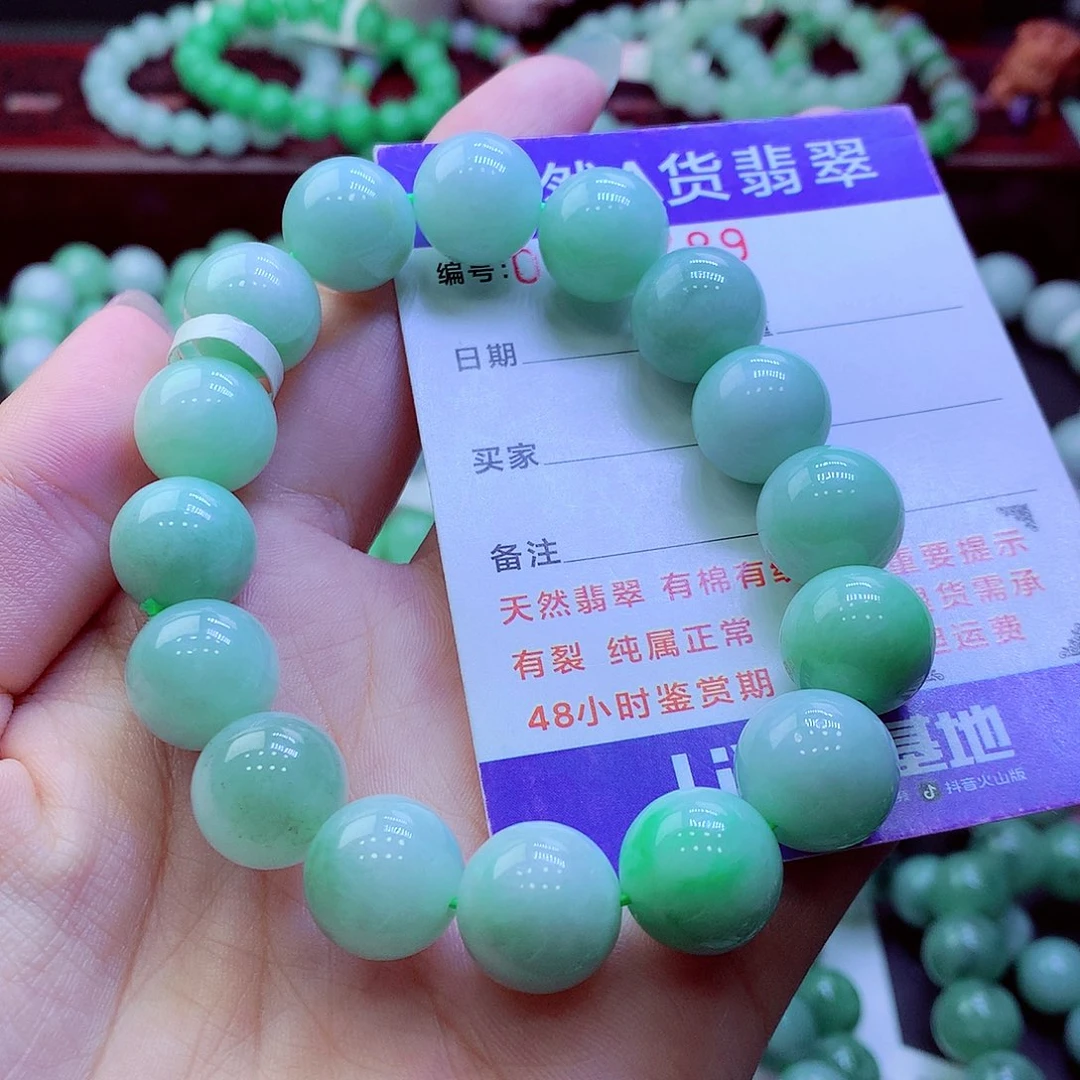 翡翠未镶嵌毛衣链13