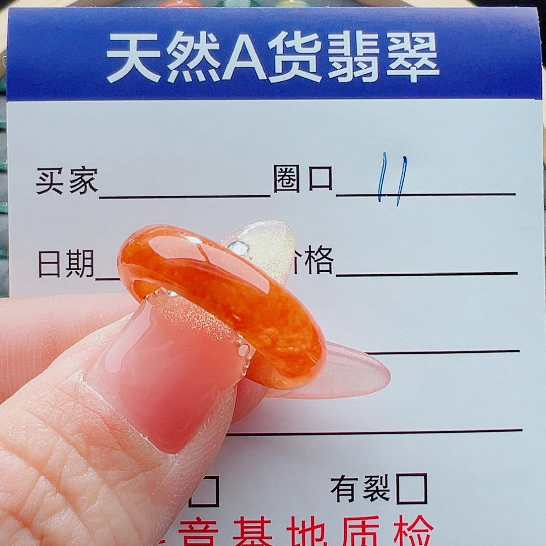 未镶嵌戒圈翡翠用****9戒圈