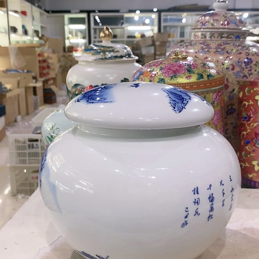 【闪购商品】瓷片陶瓷罐密封罐陶瓷