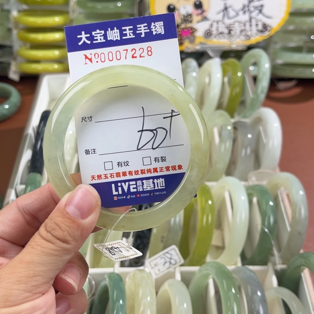 未镶嵌蛇纹石玉手镯