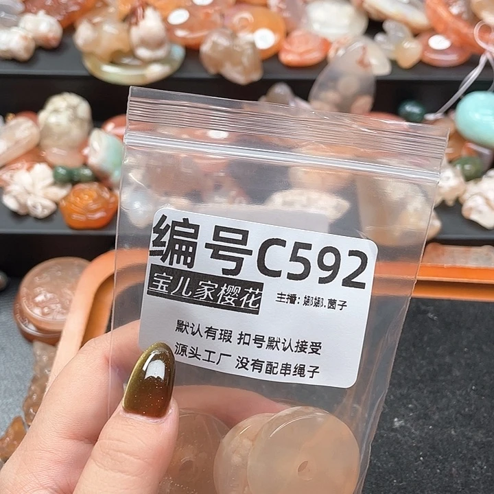 合金颈饰玛瑙/玉髓不****酱