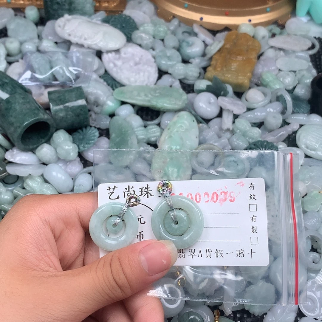 蒋***金翡翠未镶嵌颈饰0039