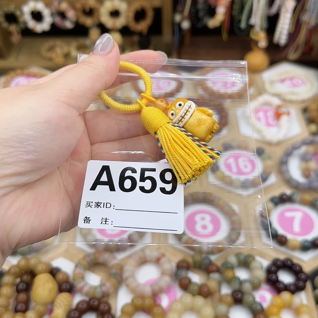 猴头核桃吊坠6*手串