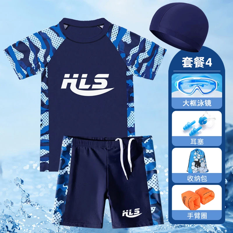 儿童泳衣男童中大童青少年分体男孩游泳衣夏2025新款泳装泳裤套装