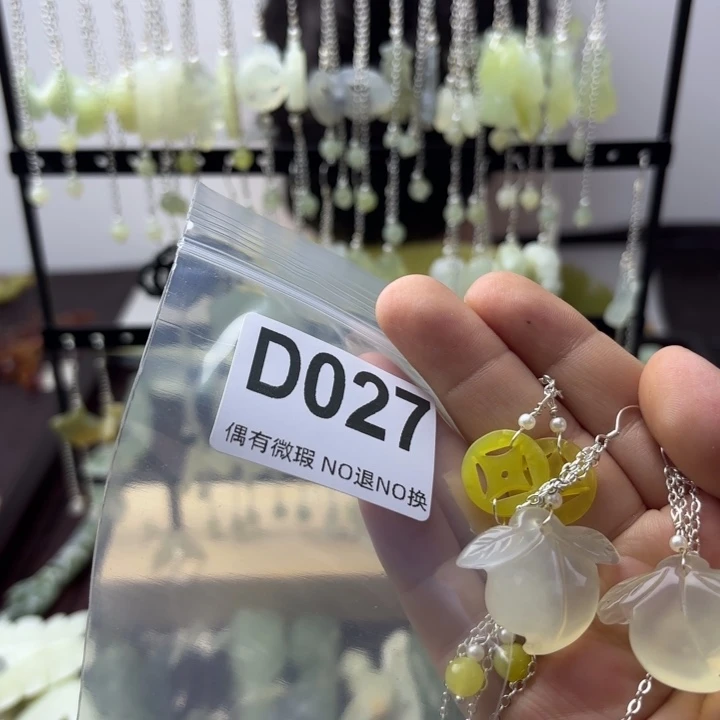 蛇纹石玉发饰合金带****星