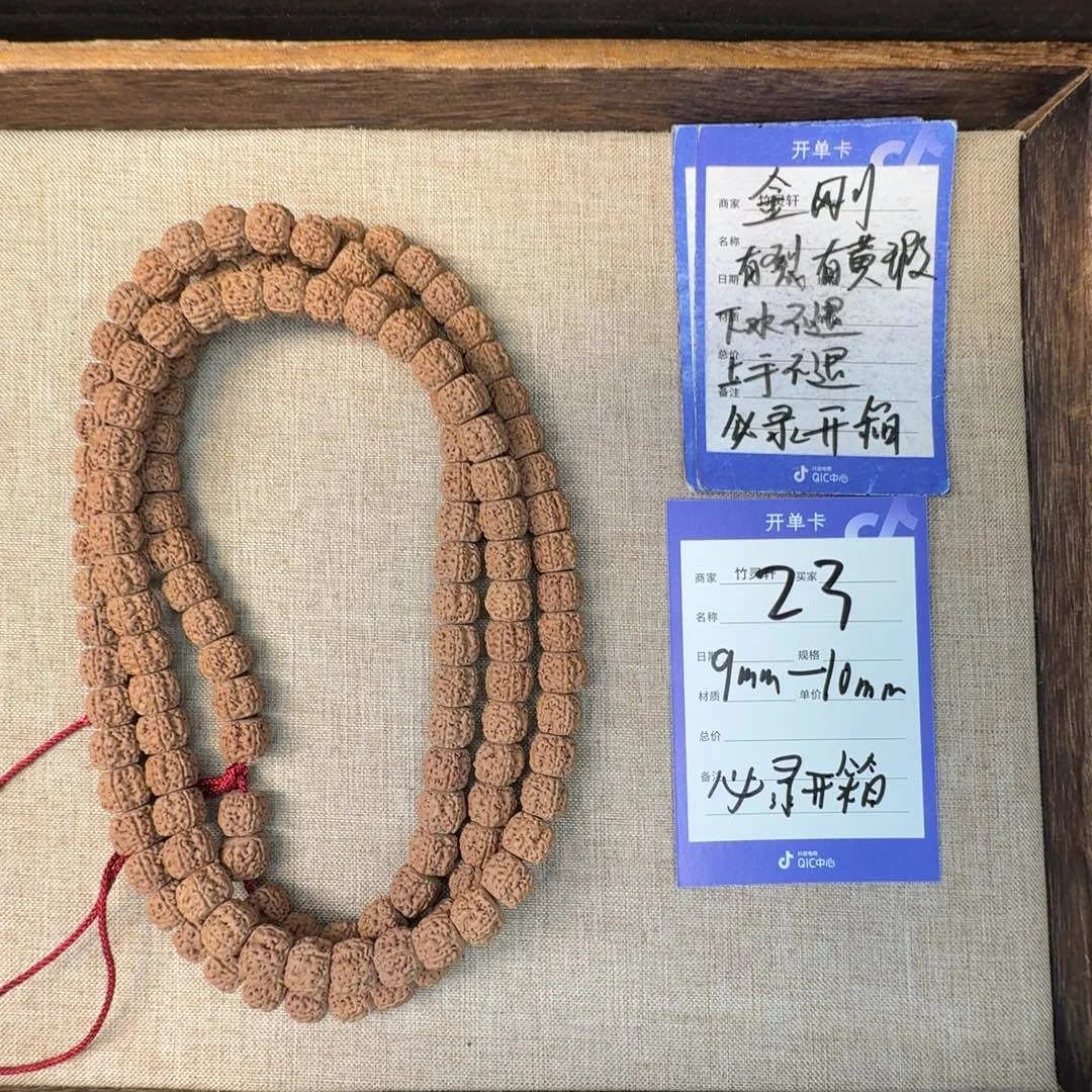 手串金刚菩提金刚菩提23