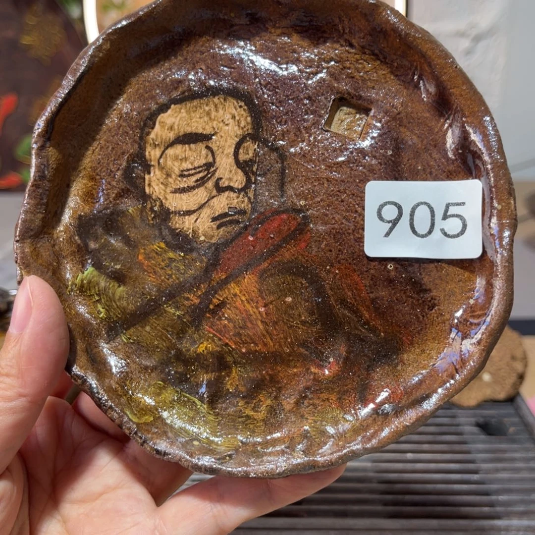 木村信弘柴烧保平