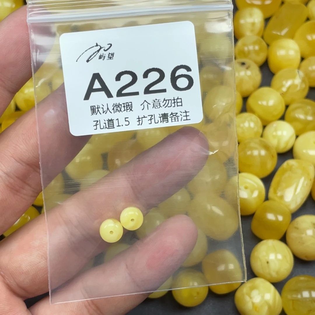 常***服蜜蜡未镶嵌珠宝奇石