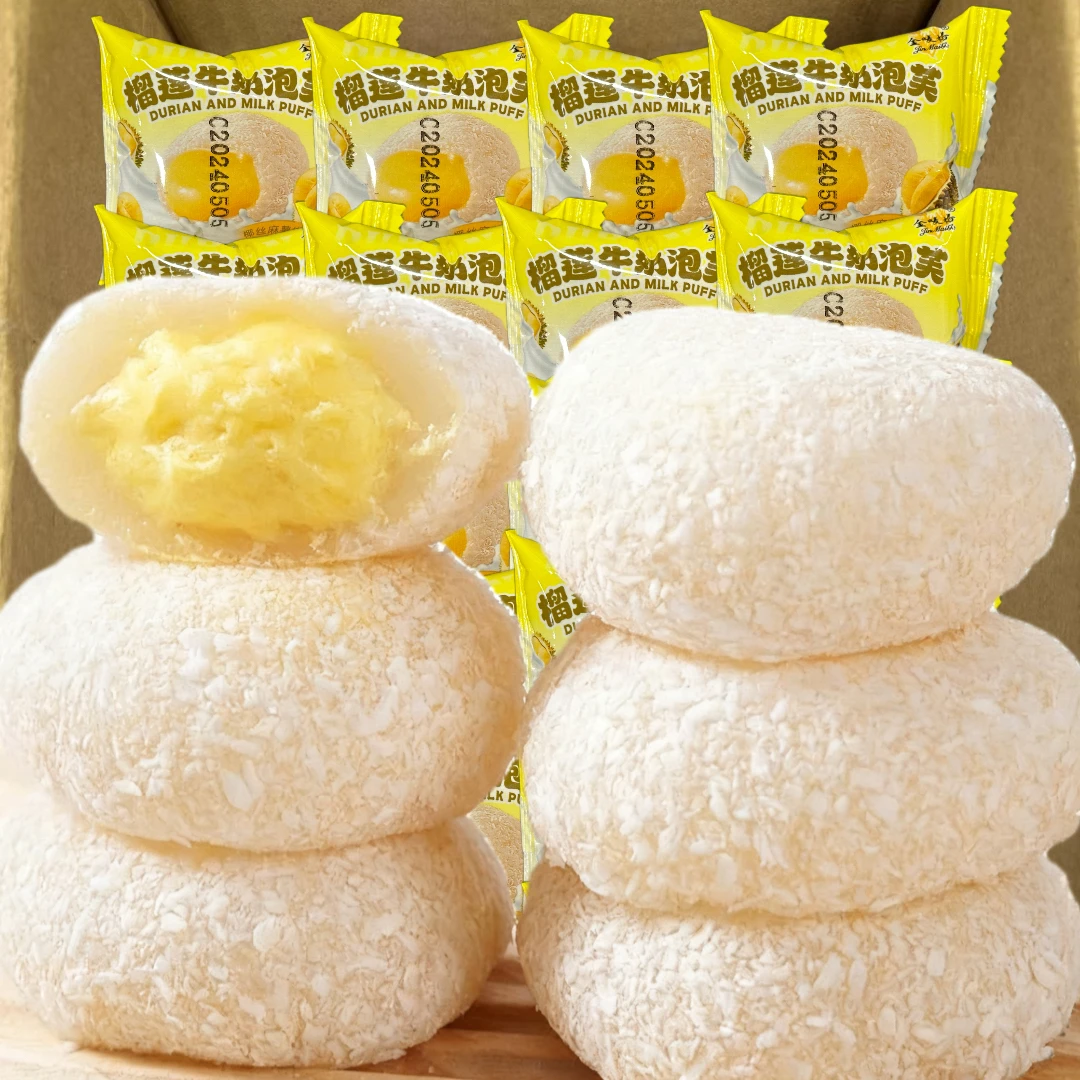 新品福利】10枚榴莲牛奶泡芙雪媚娘软糯Q弹奶油爆浆零食甜品糯叽叽