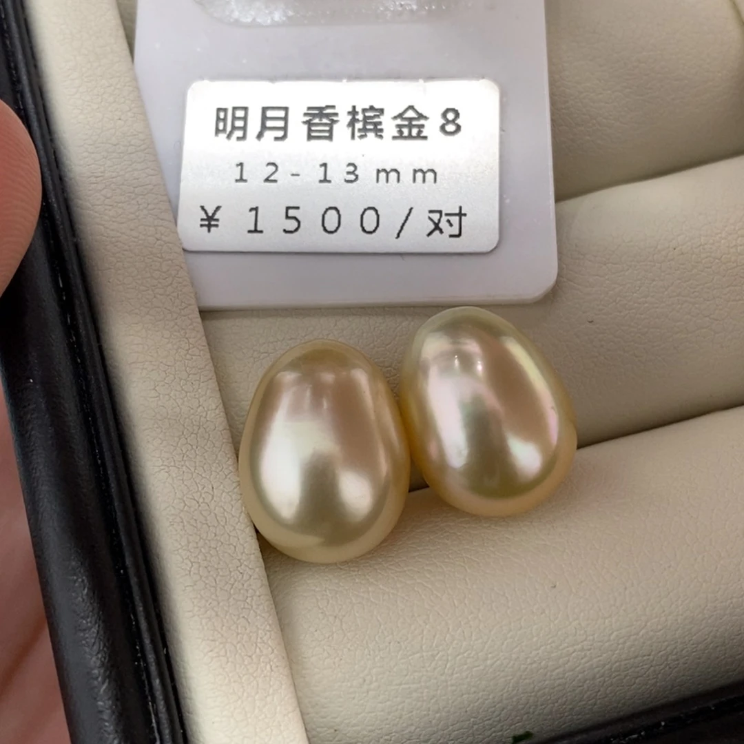 未镶嵌海水珍珠珠宝奇石