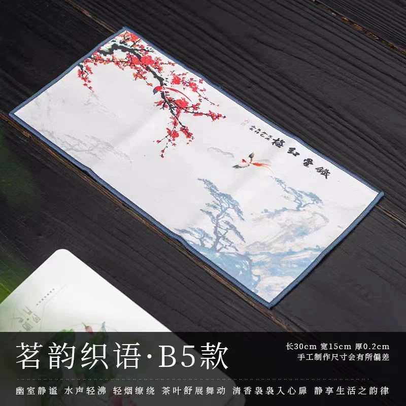 茶巾B5-铁骨红梅茶巾 DC-904