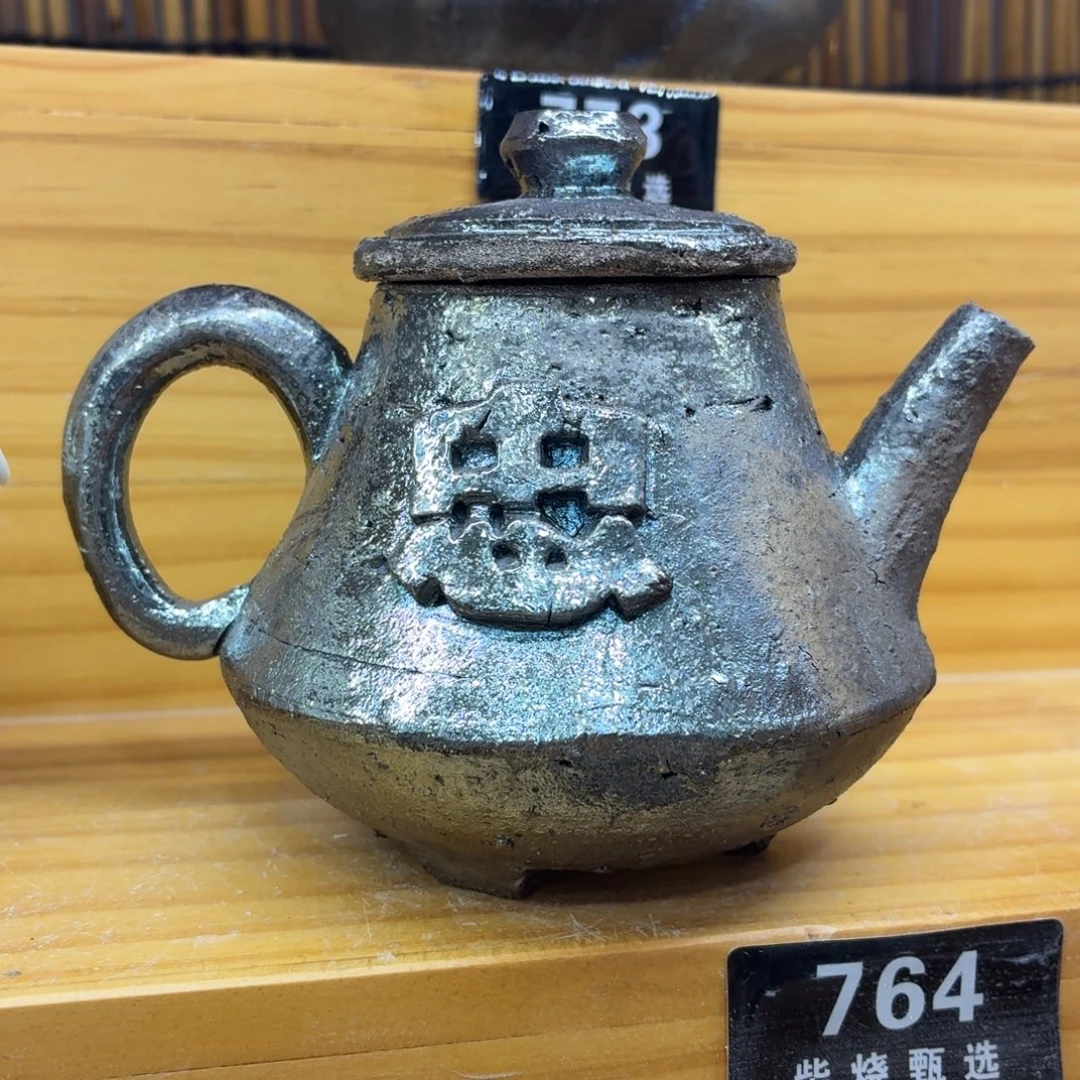 陶园柴烧，精品高货764泥纹
