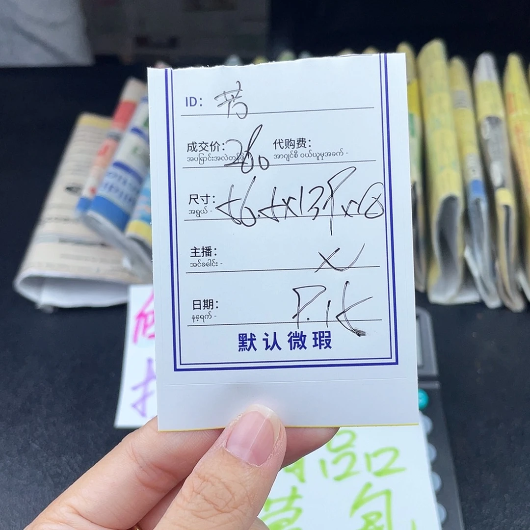 芳***非金属硅胶所见即所得
