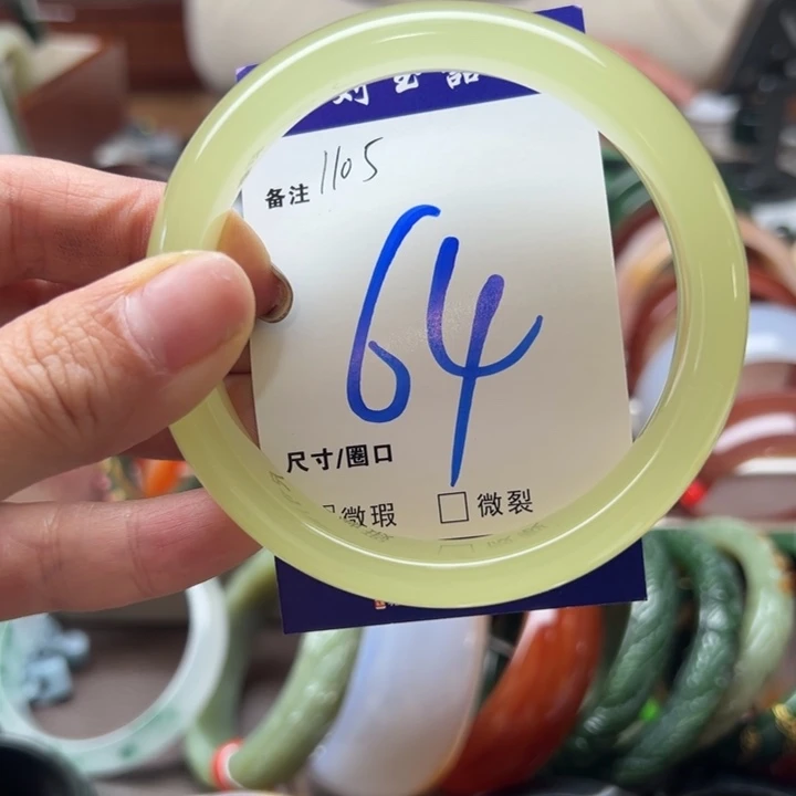 石英岩玉未镶嵌手镯