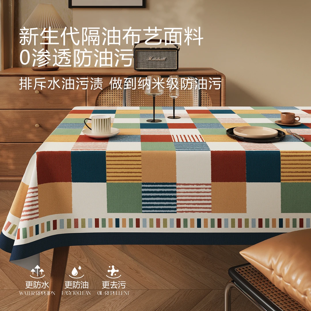 本知复古彩韵免洗餐桌布防水防油防烫家用网红新款2025轻奢高级感