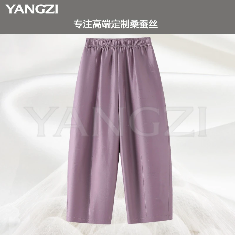漾姿夏季新款时尚款100桑蚕丝双宫绸桑蚕丝镰刀裤 XGX256-251033