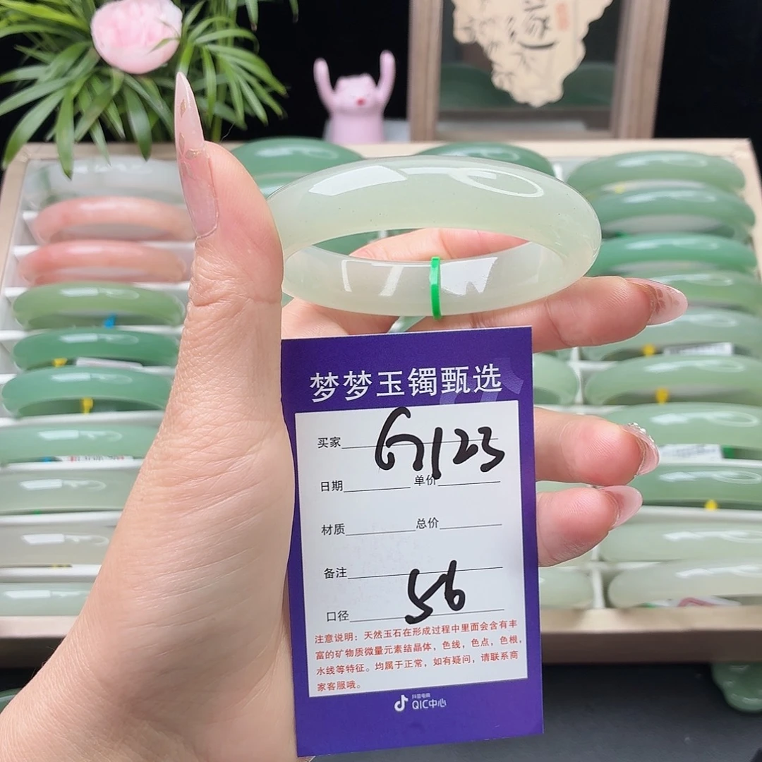 石英质玉未镶嵌手镯