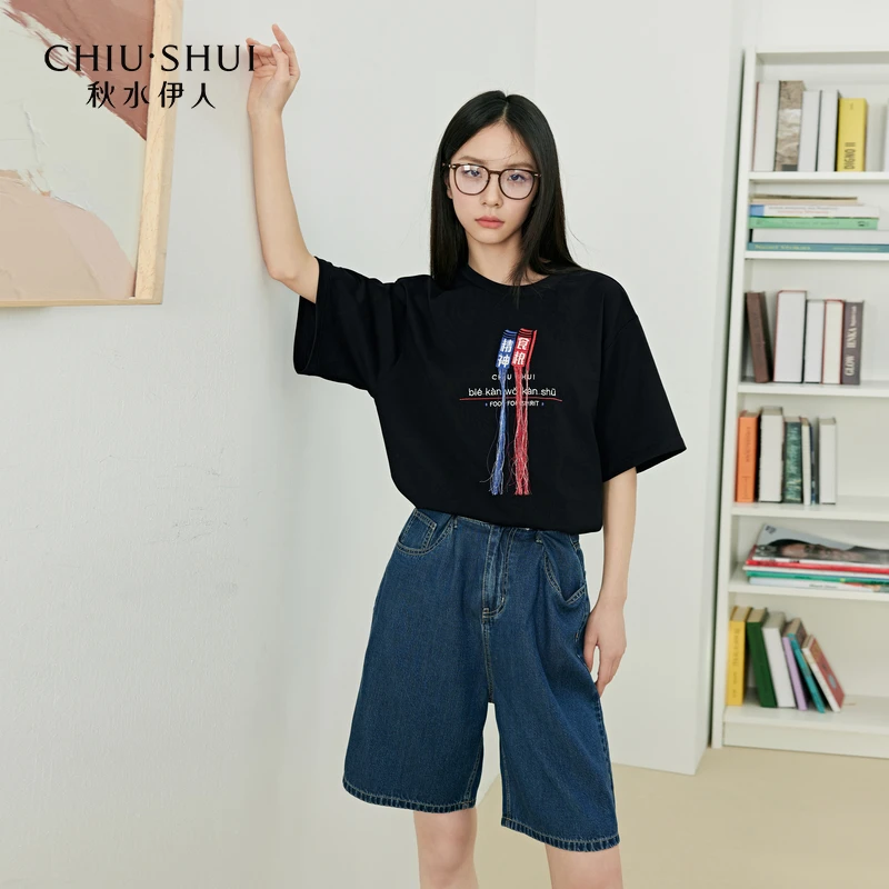 【直播】【新华书店】秋水伊人时尚百搭短袖T恤夏季新款女休闲0797