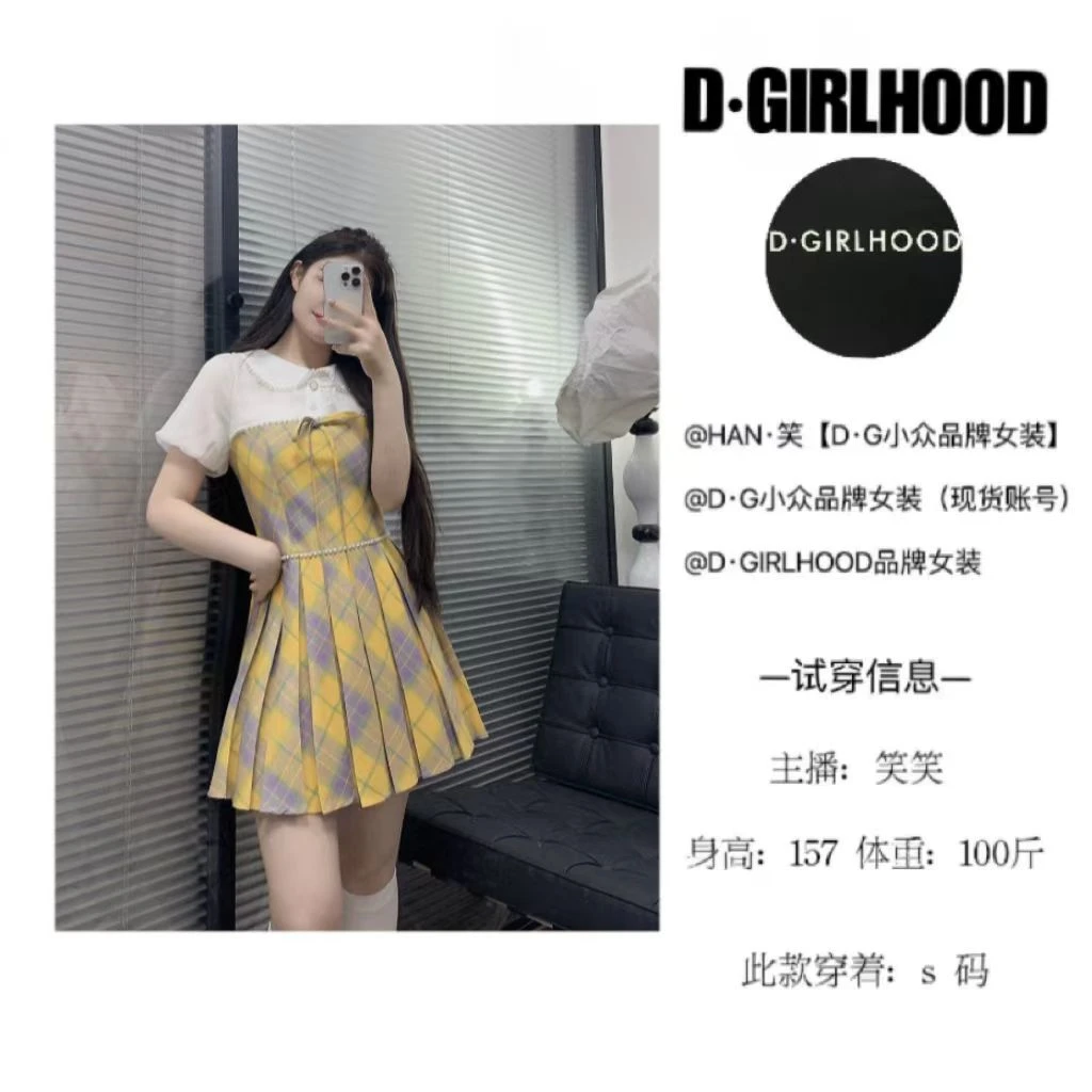 D-GIRLHOOD【伦敦早秋】显瘦甜美显白夏季气质小个子连衣裙
