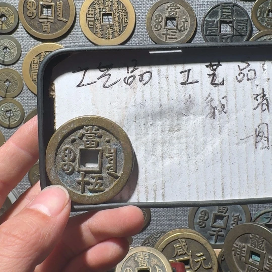 铜现代工艺品现代花钱