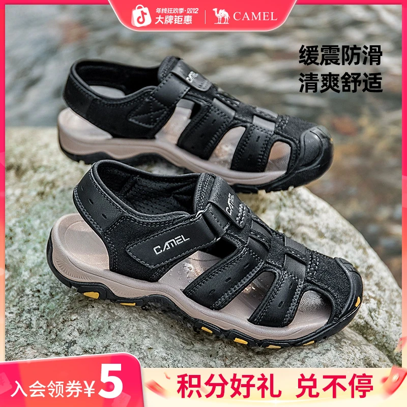 骆驼男鞋凉鞋包头沙滩鞋夏季官方涉水防滑软底运动休闲户外凉鞋男