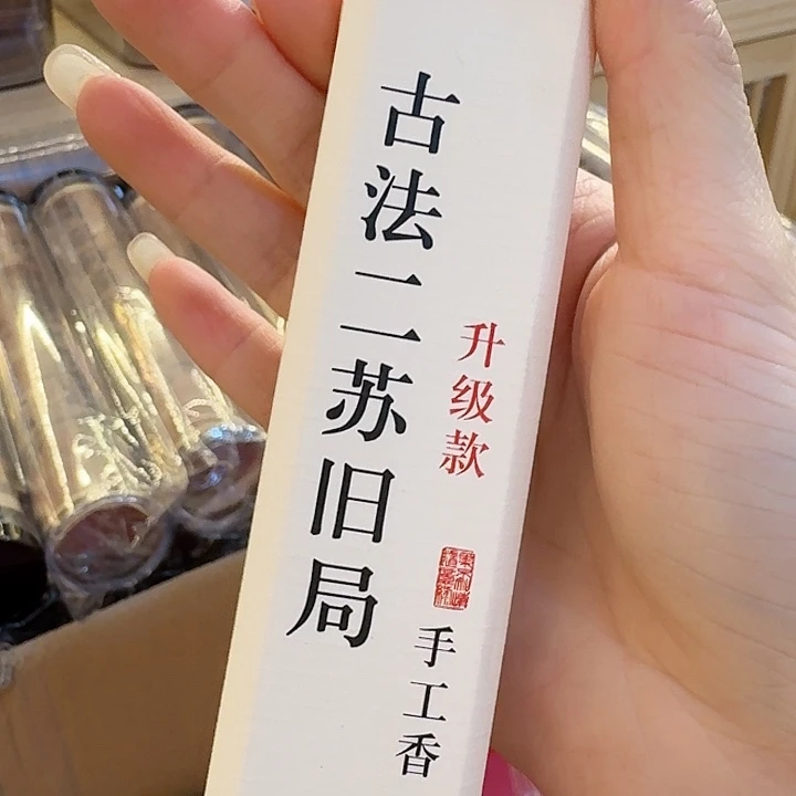 玲珑香阁闪购专用链接