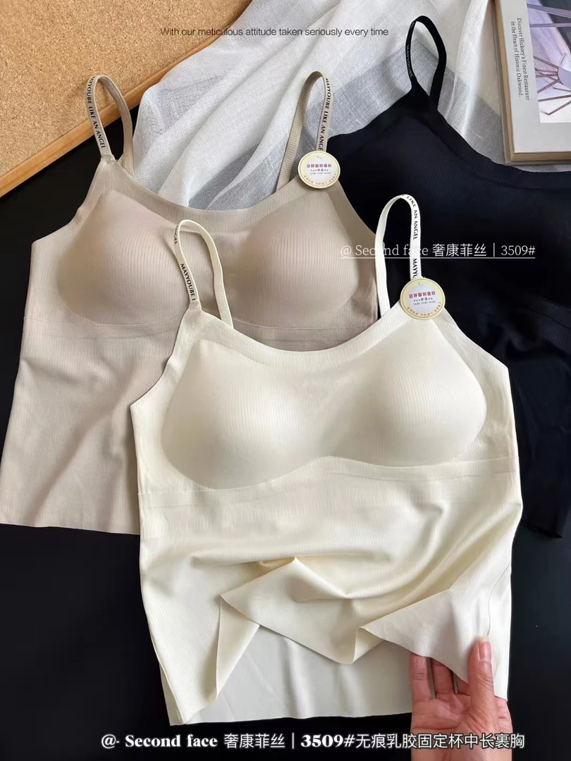 女士时尚外穿小背心子母款