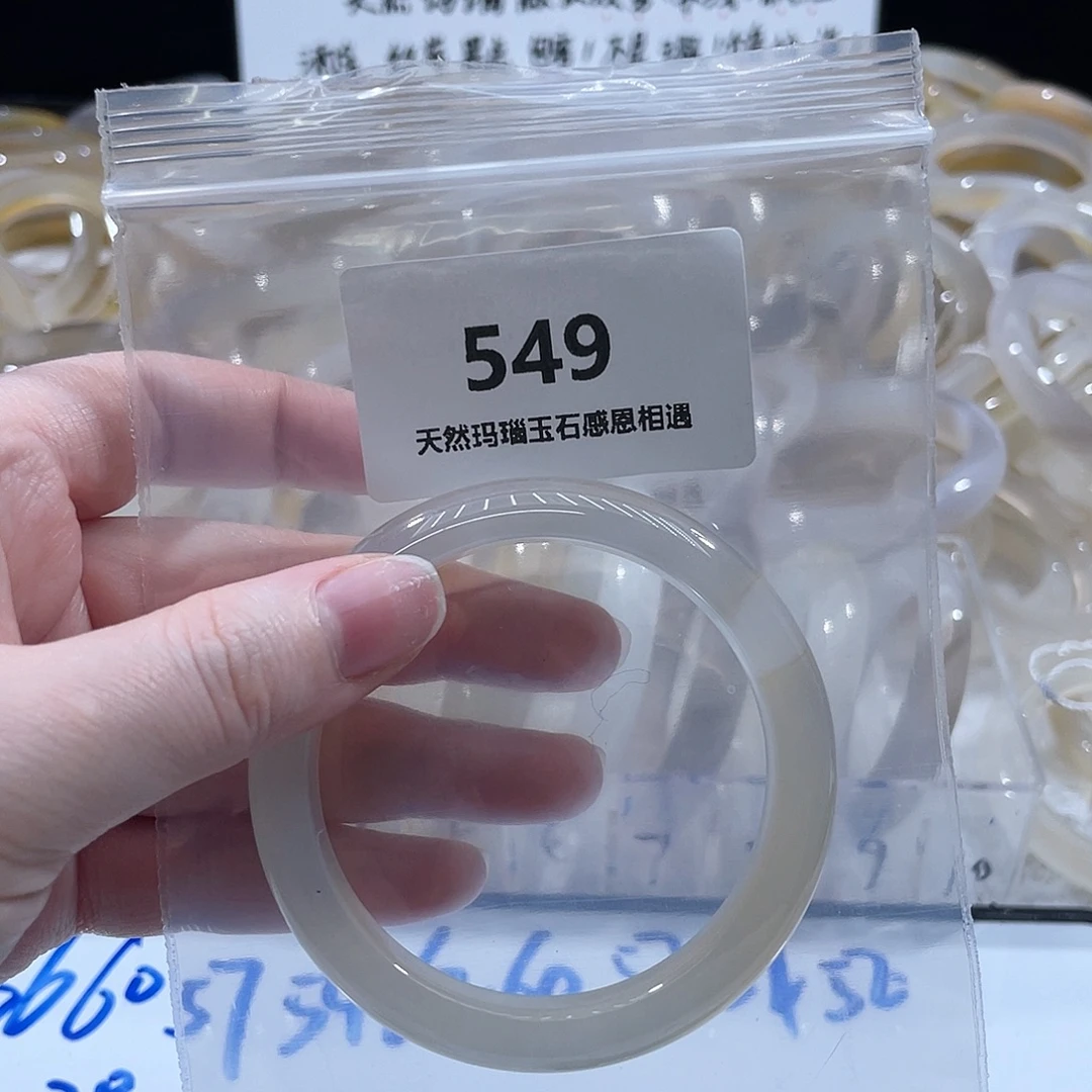 茹***愿玛瑙/玉髓未镶嵌手镯