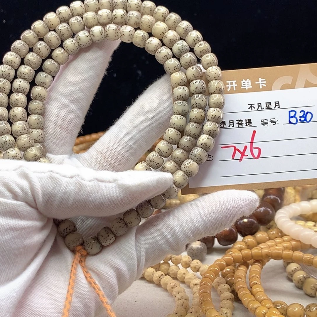 手串星月菩提11112222B30