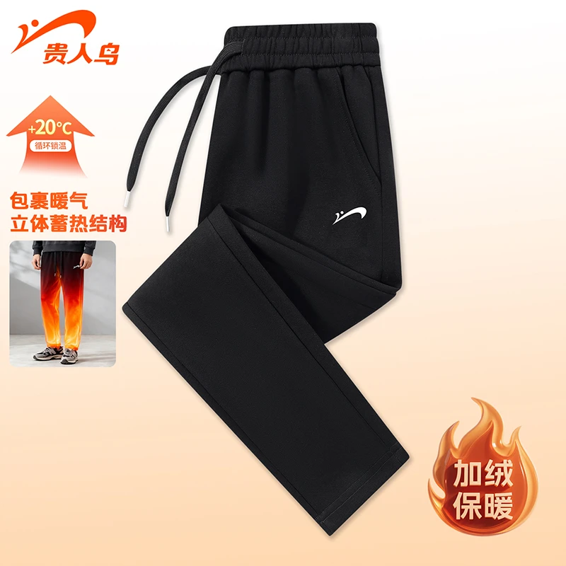 【加绒可选】贵人鸟2025秋季休闲裤运动纯色简约时尚情侣直筒卫裤