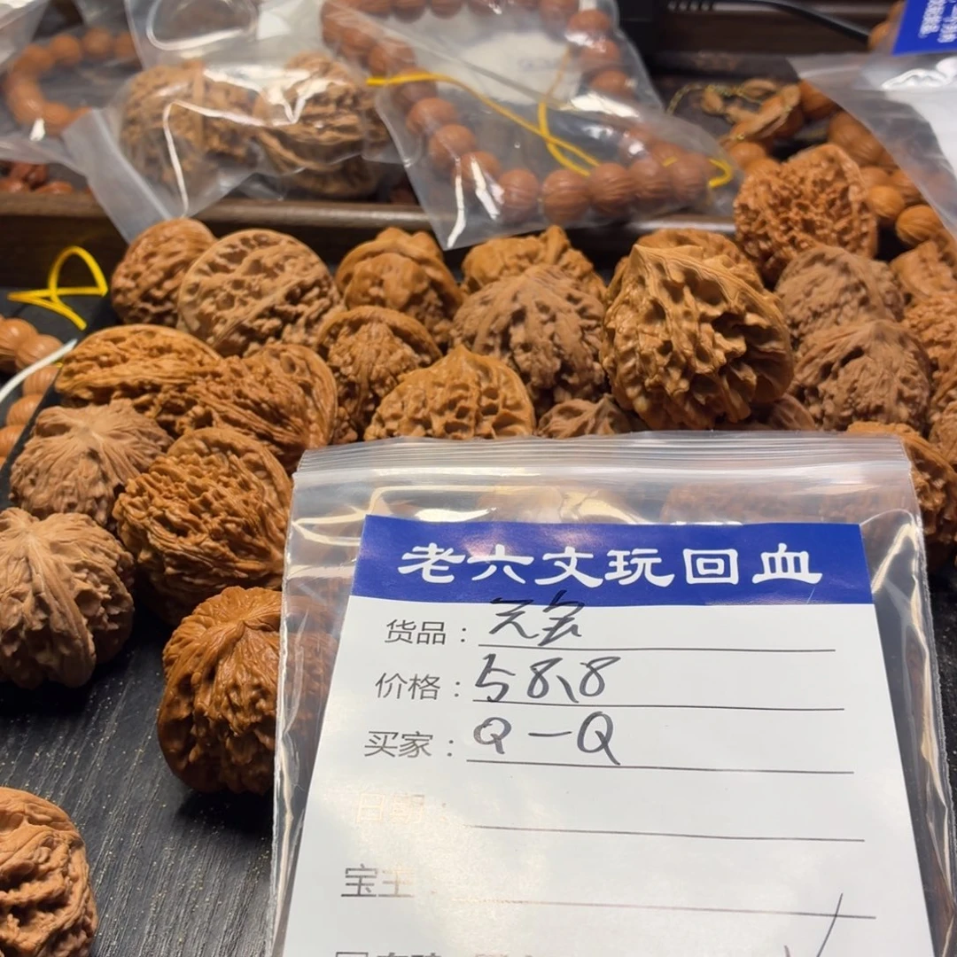 Q***Q吊坠文玩核桃11111111