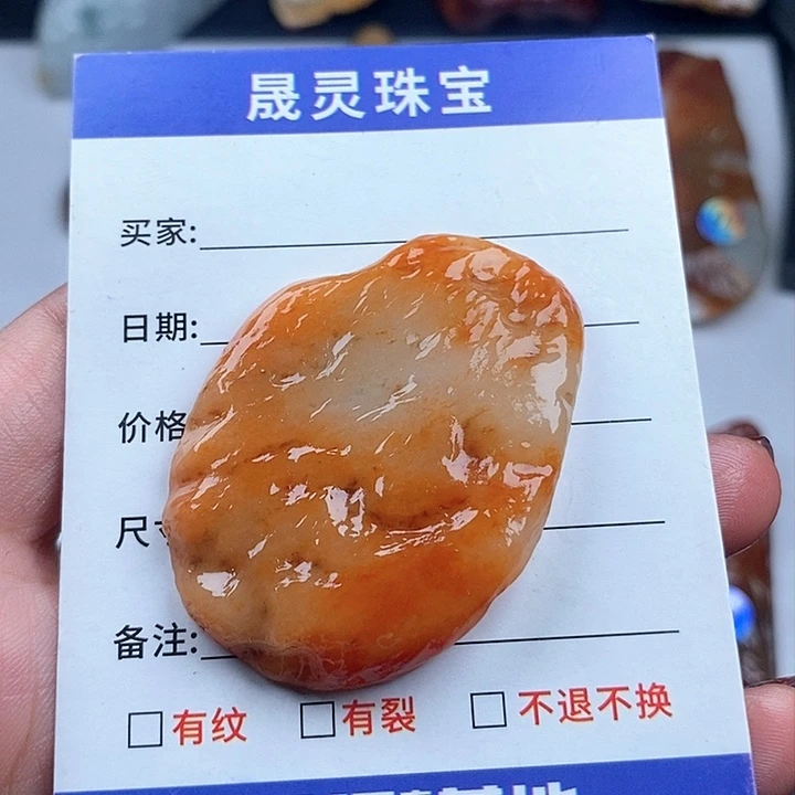 颈饰未镶嵌翡翠天然