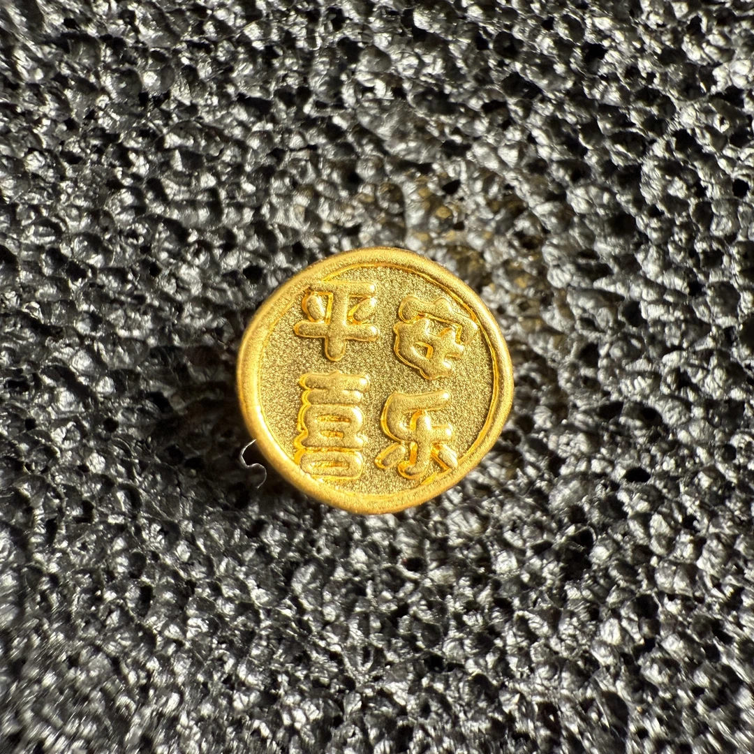 足金999平安喜乐转运珠CC0188