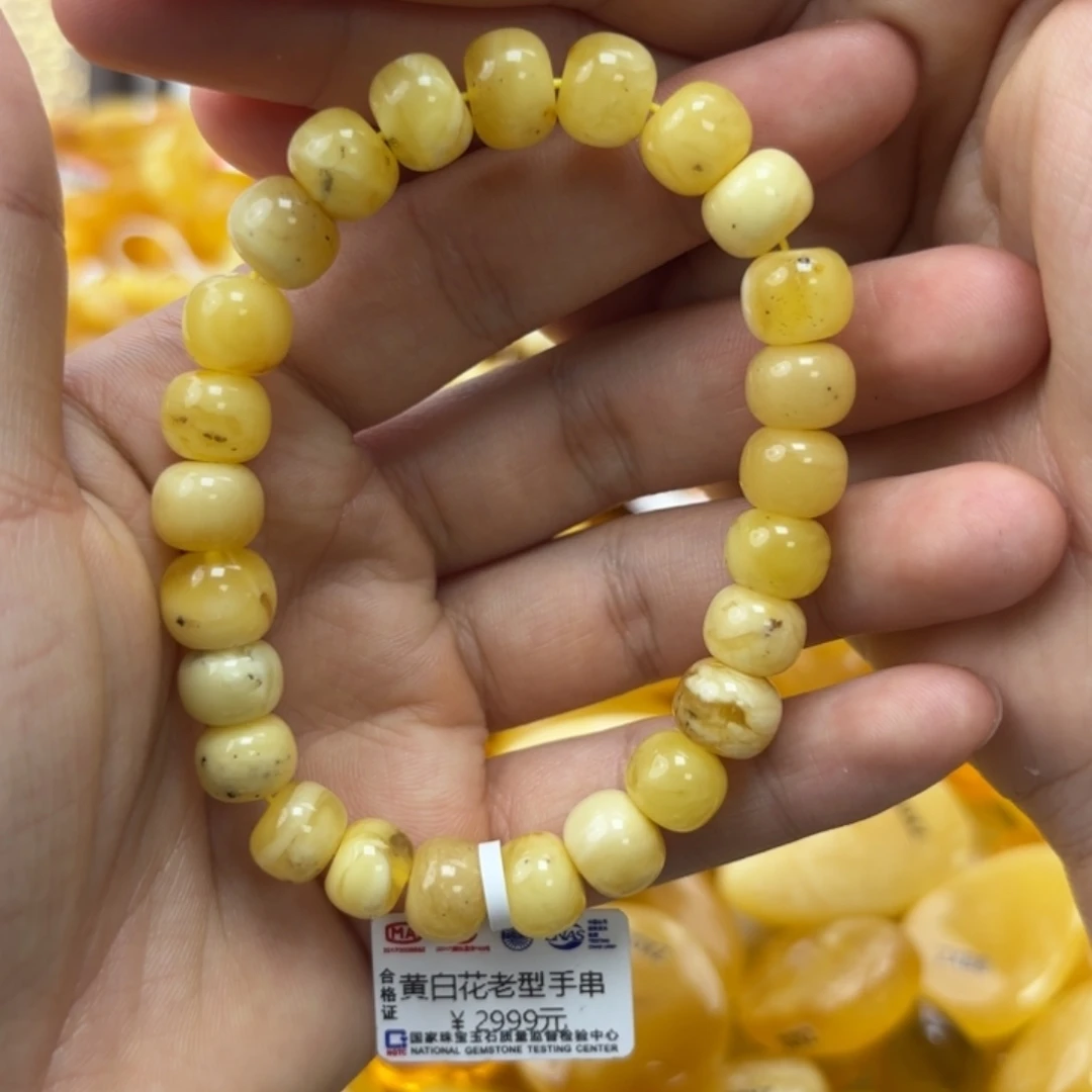 未镶嵌琥珀珠宝奇石